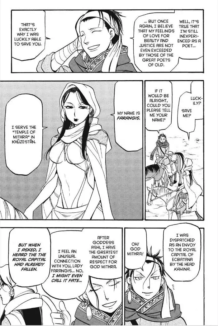 Arslan Senki (ARAKAWA Hiromu) Chapter 12 20